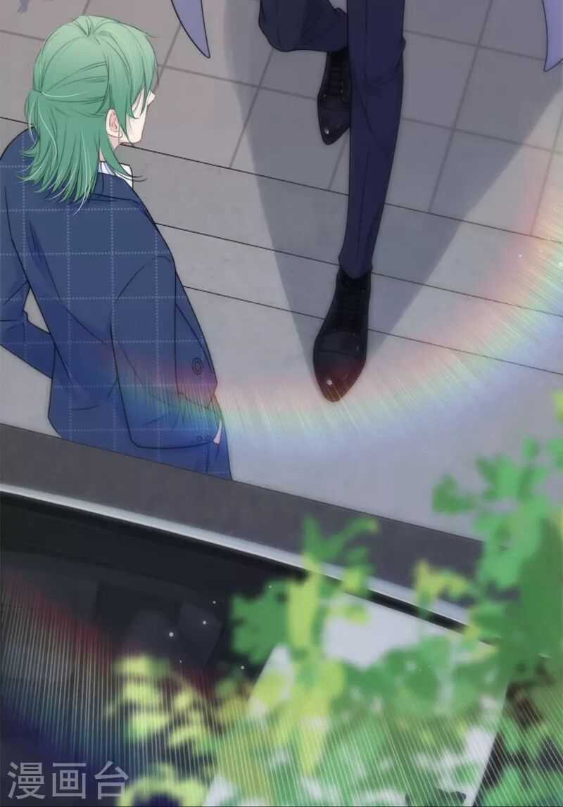 Kim Ốc Tàng Kiều - Chapter 33 - Trang 16