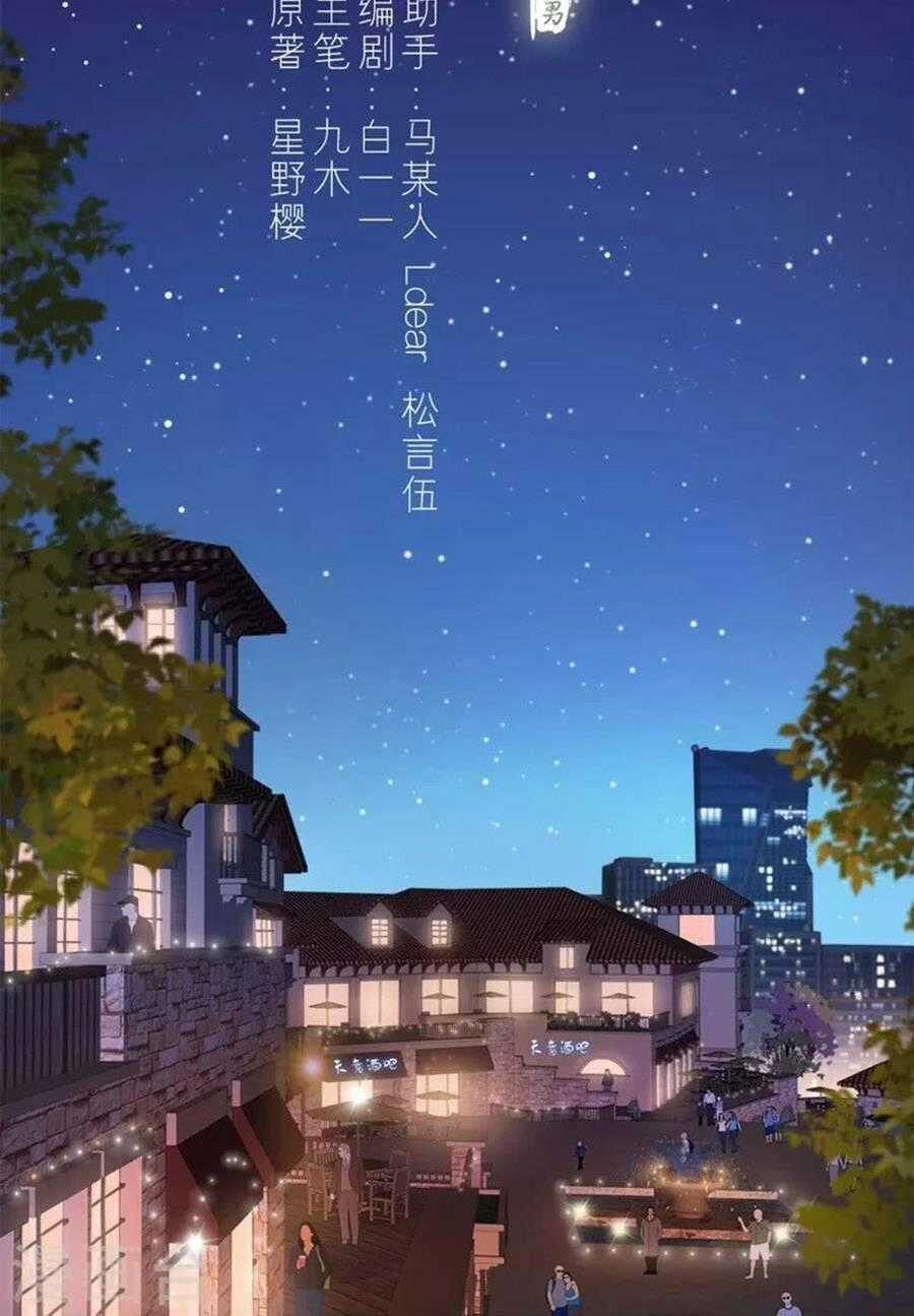 Kim Ốc Tàng Kiều - Chapter 35 - Trang 2