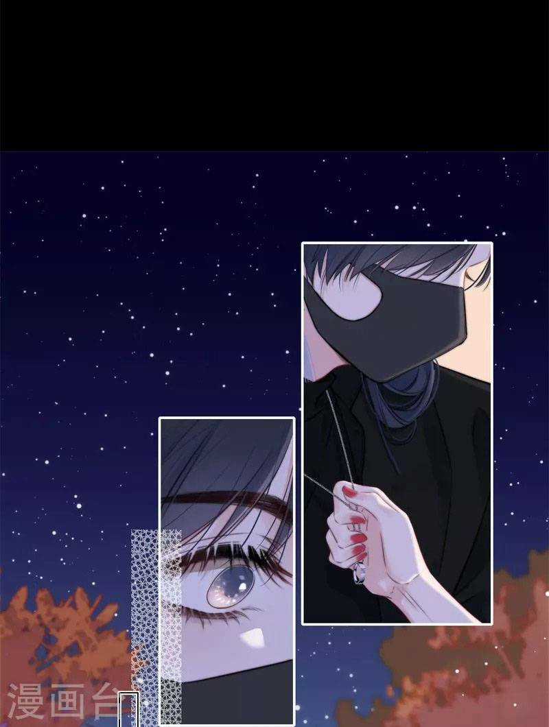 Kim Ốc Tàng Kiều - Chapter 40 - Trang 10