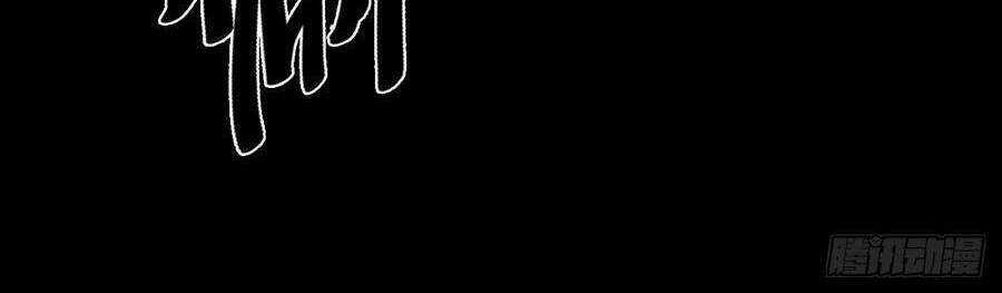 Kim Ốc Tàng Kiều - Chapter 49 - Trang 43