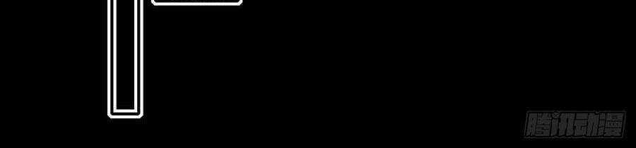 Kim Ốc Tàng Kiều - Chapter 49 - Trang 52