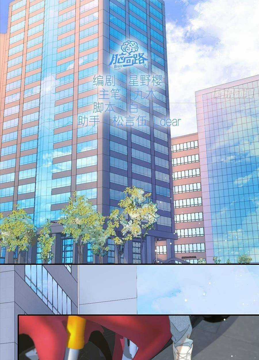 Kim Ốc Tàng Kiều - Chapter 51 - Trang 3