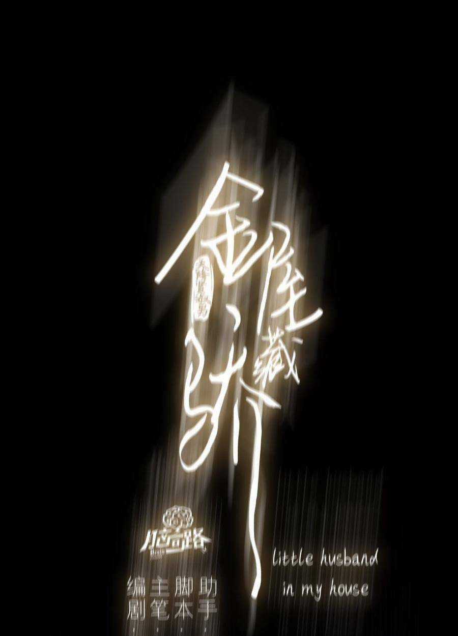 Kim Ốc Tàng Kiều - Chapter 53 - Trang 8