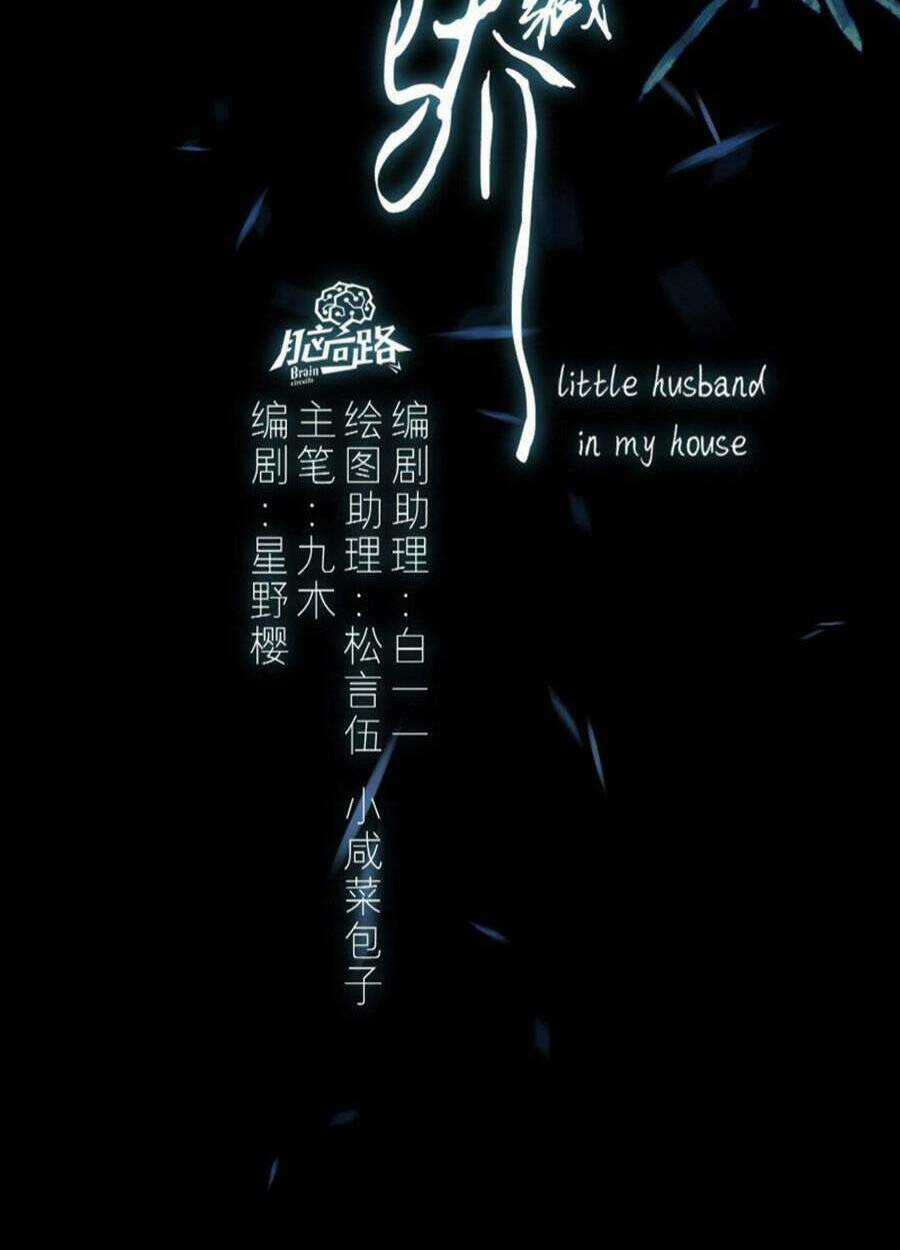 Kim Ốc Tàng Kiều - Chapter 61 - Trang 9