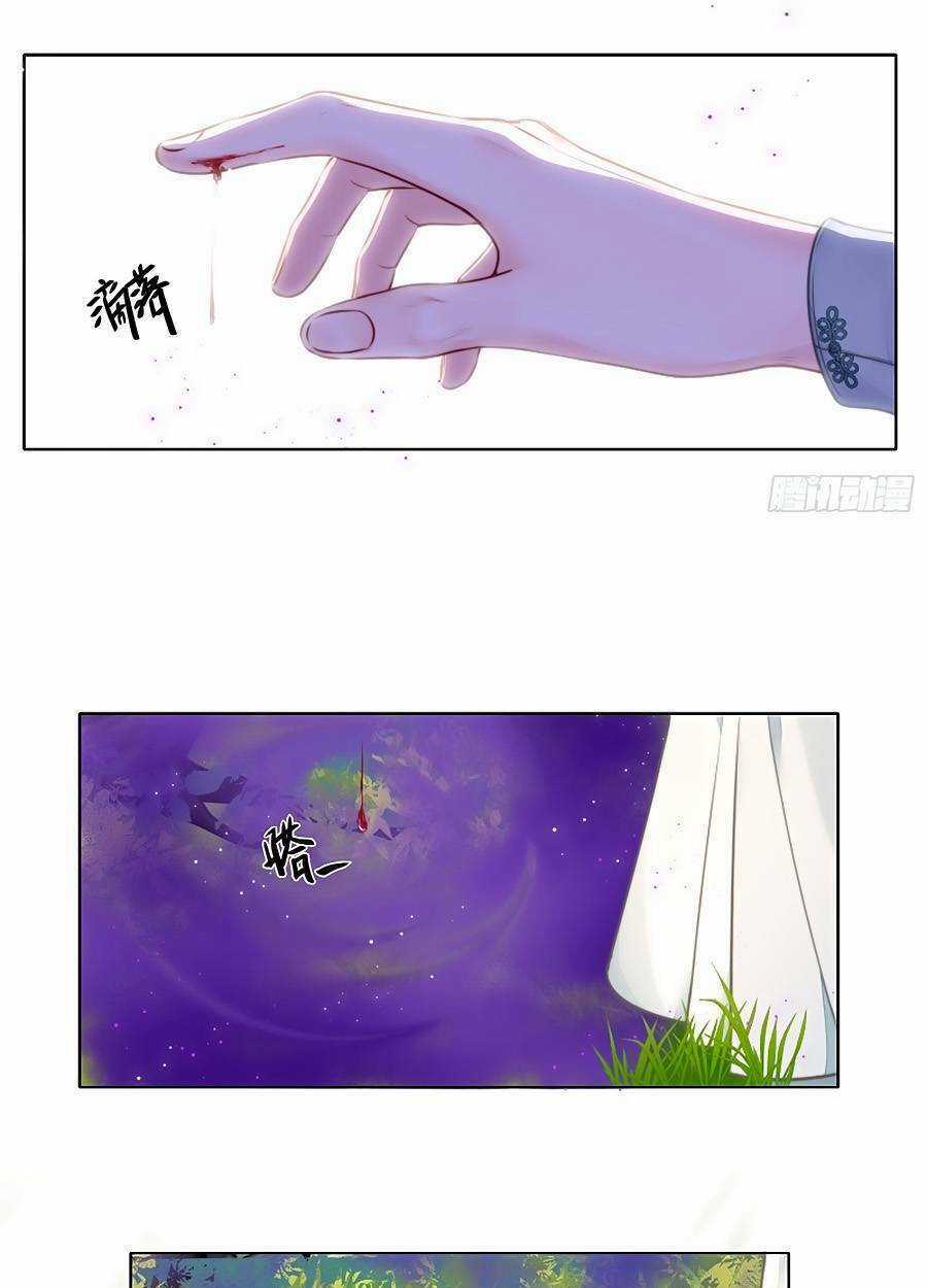 Kim Ốc Tàng Kiều - Chapter 70 - Trang 18