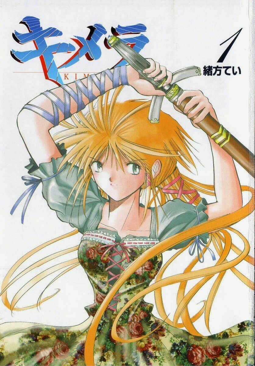 Kimera - Chapter 1 - Trang 1