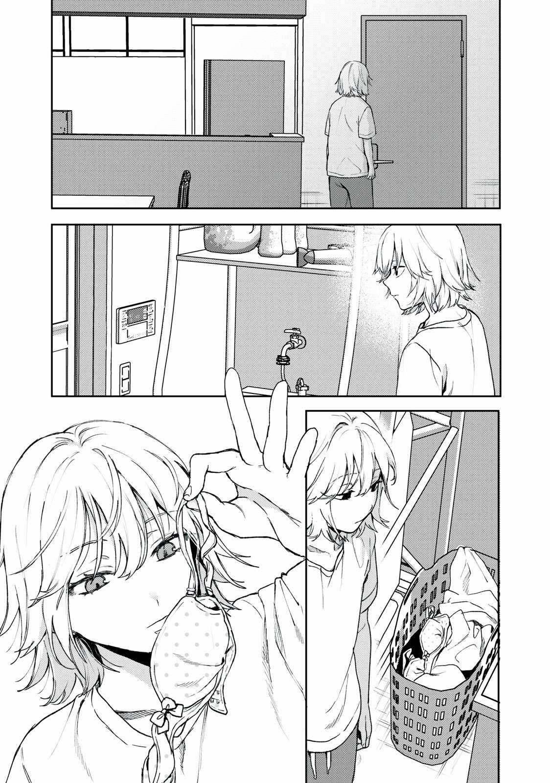 Kimi Dake Ga Hontou - Chapter 1.1 - Trang 27