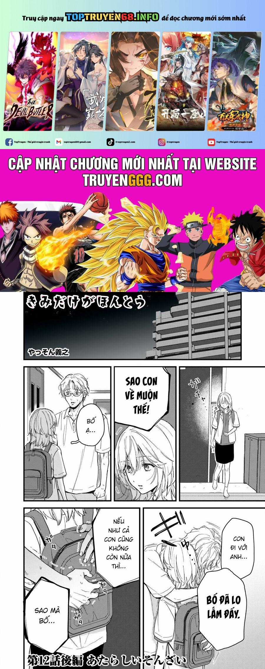 Kimi Dake Ga Hontou - Chapter 12.2 - Trang 1