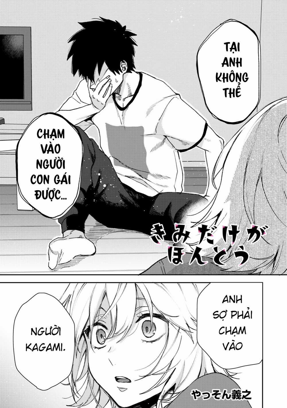 Kimi Dake Ga Hontou - Chapter 2.2 - Trang 3