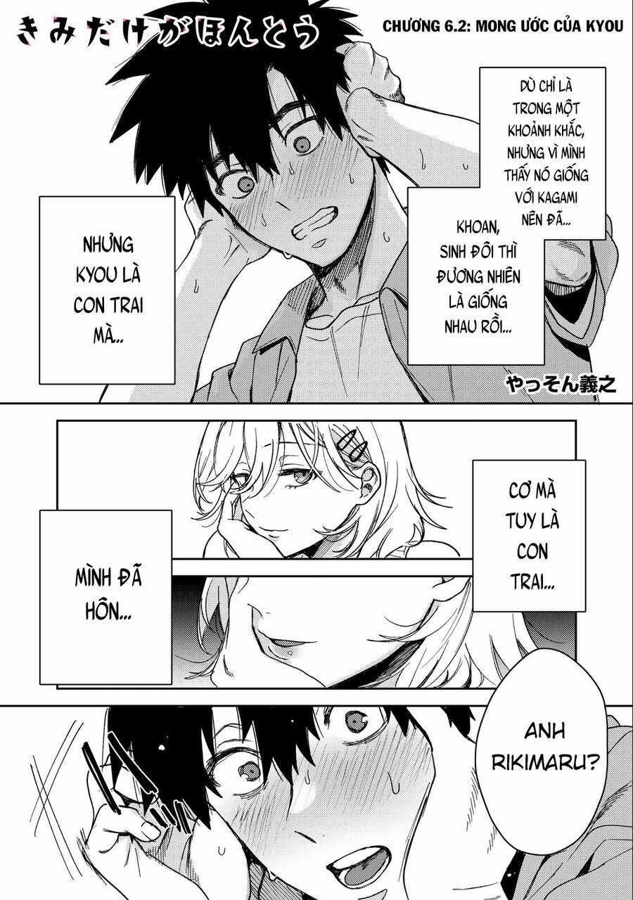 Kimi Dake Ga Hontou - Chapter 6 - Trang 16