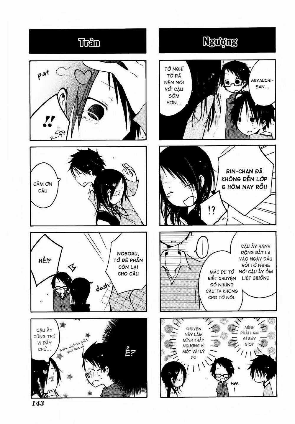 Kimi To Kami Hikoki - Chapter 12 - Trang 3