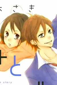 Đọc truyện Kimi to Koibana