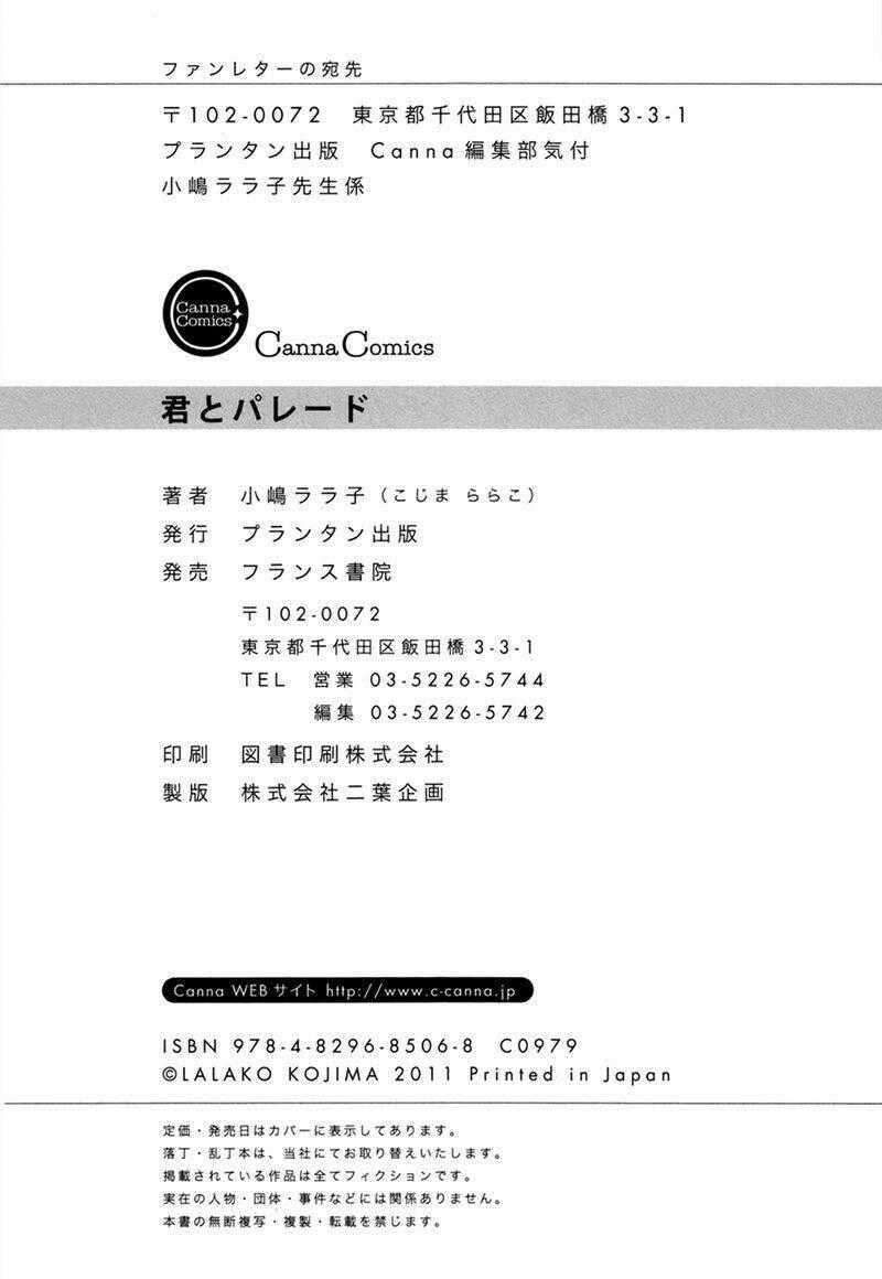 Kimi To Parade - Chapter 5.1 - Trang 18