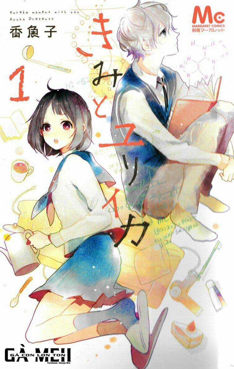 Kimi To Yuriika - Chapter 1 - Trang 3