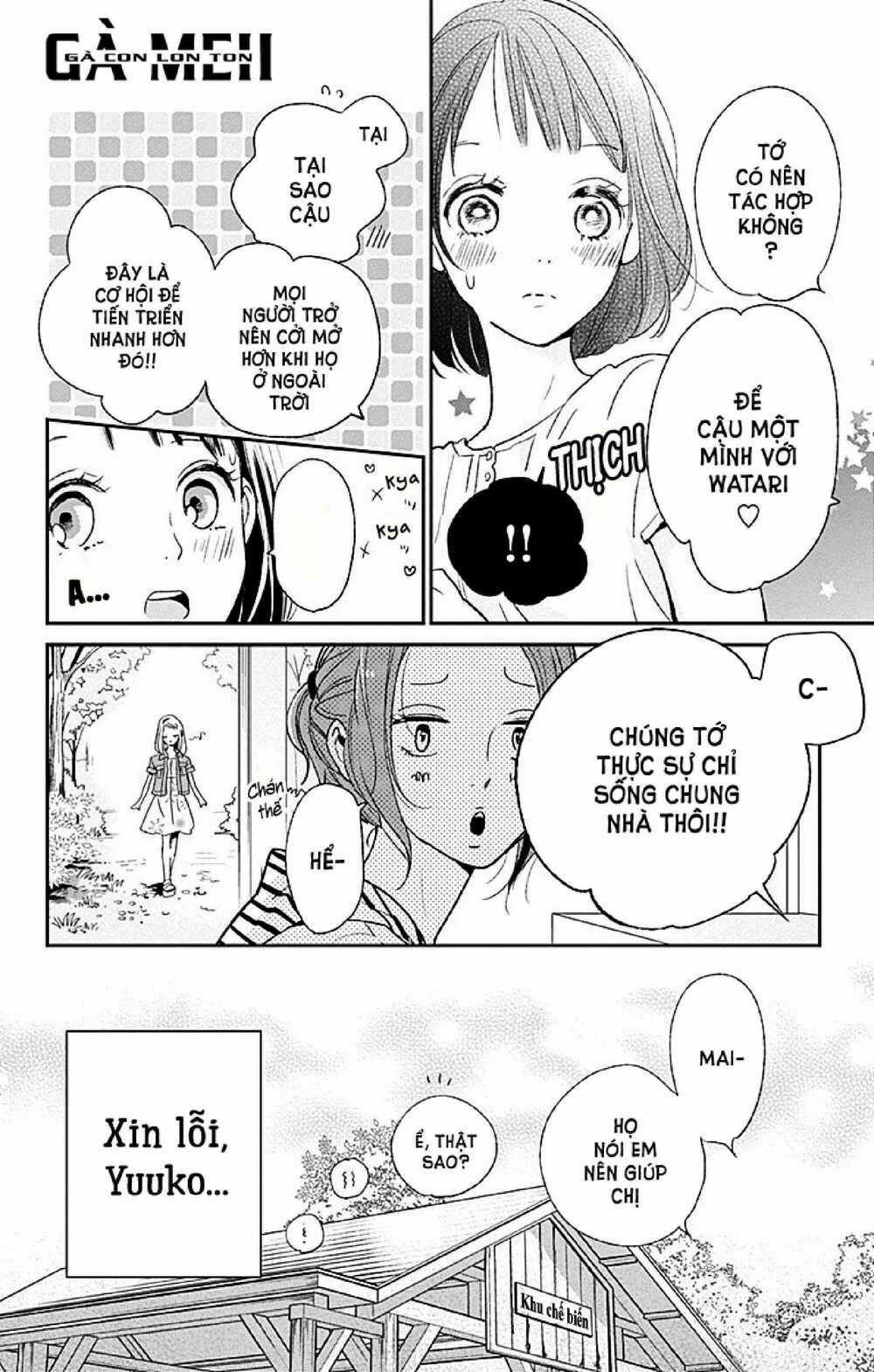 Kimi To Yurrika - Chapter 7 - Trang 14