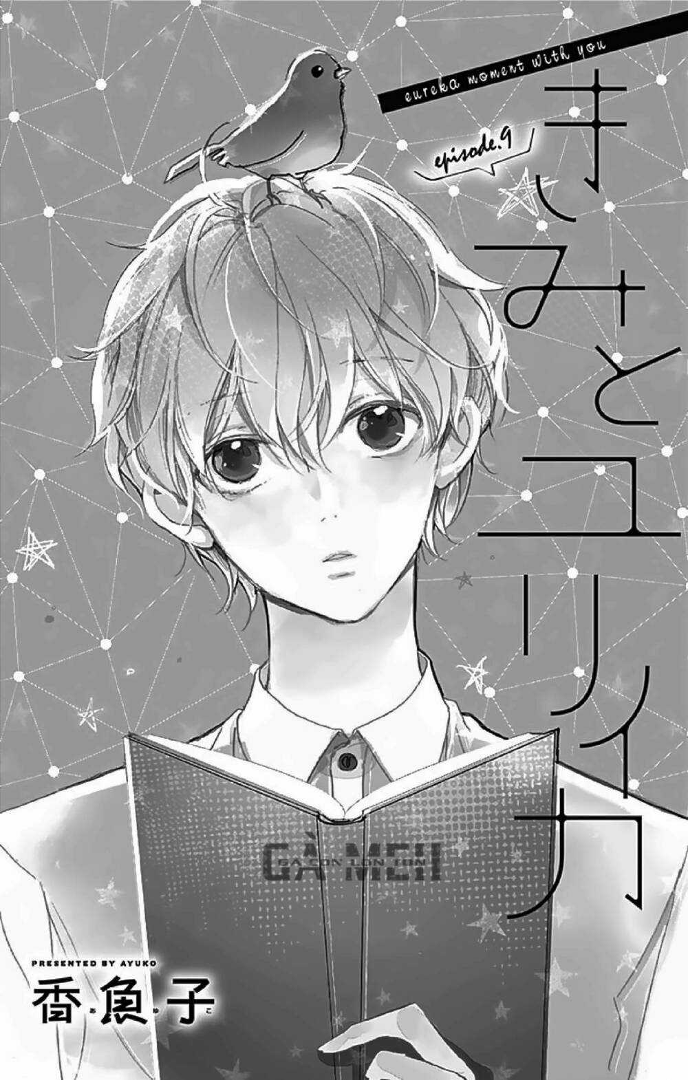 Kimi To Yurrika - Chapter 9 - Trang 3