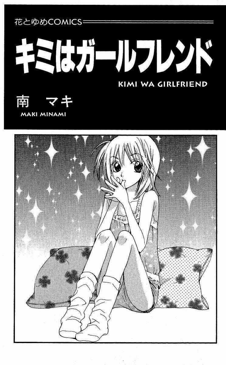 Kimi Wa Grilfrend - Chapter 1 - Trang 5