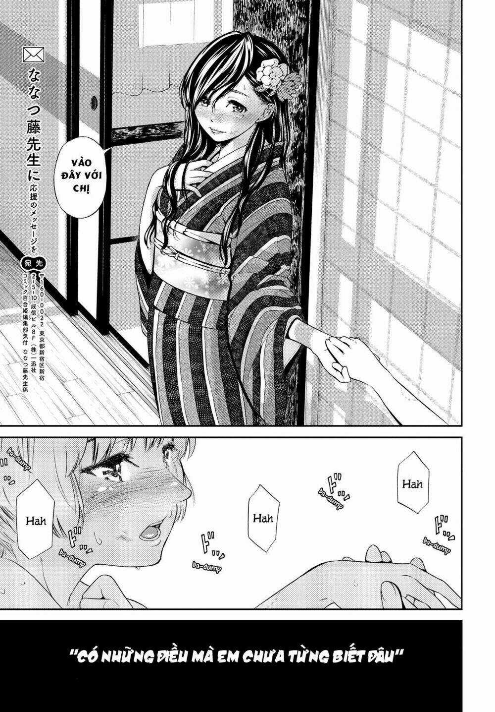 Kimi Wa Shoujo - Chapter 2 - Trang 23