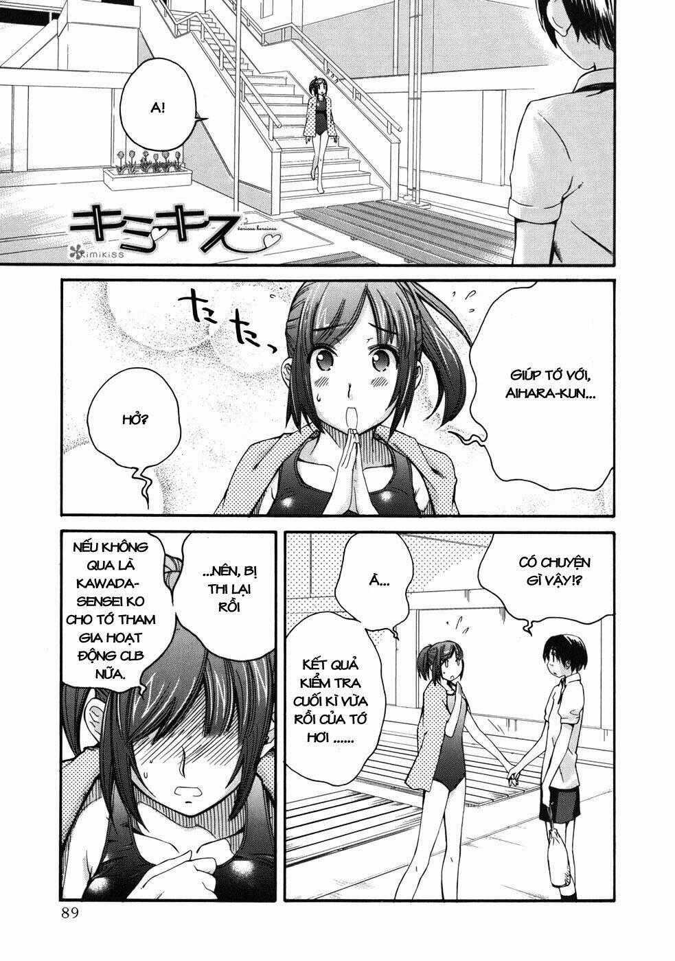 KimiKiss - Chapter 13 - Trang 1
