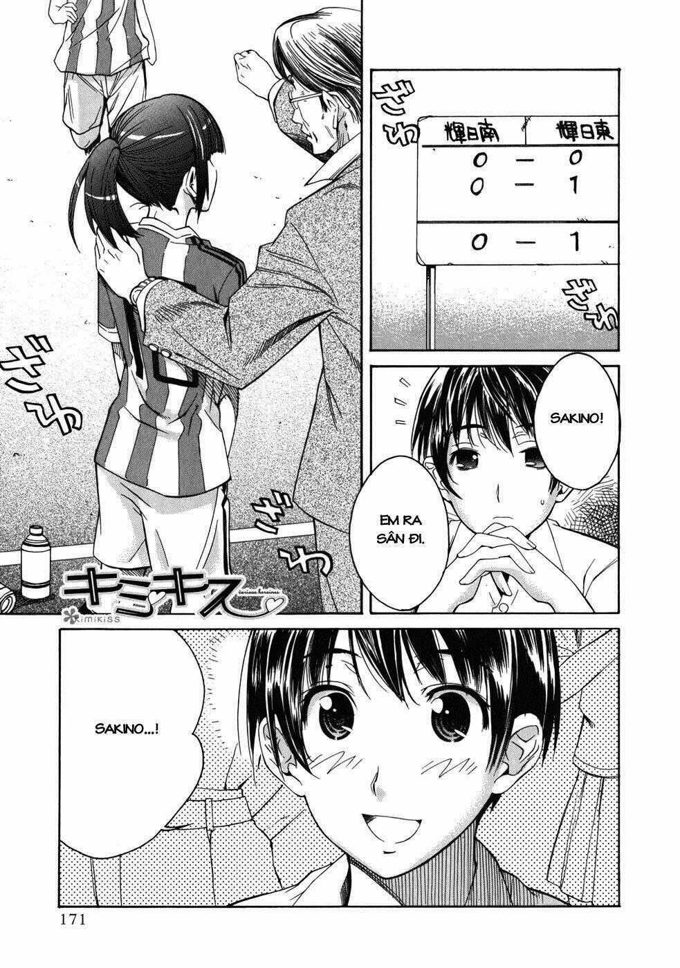 KimiKiss - Chapter 17 - Trang 1