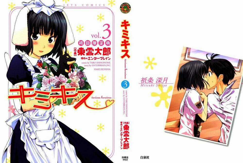 KimiKiss - Chapter 18 - Trang 2