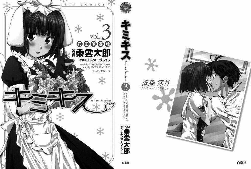 KimiKiss - Chapter 18 - Trang 4