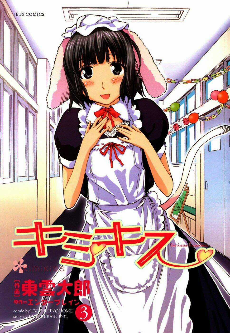 KimiKiss - Chapter 18 - Trang 6