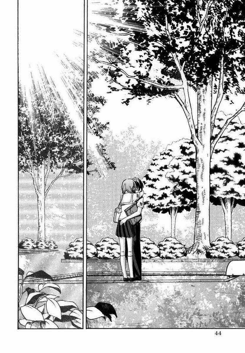 KimiKiss - Chapter 2 - Trang 16