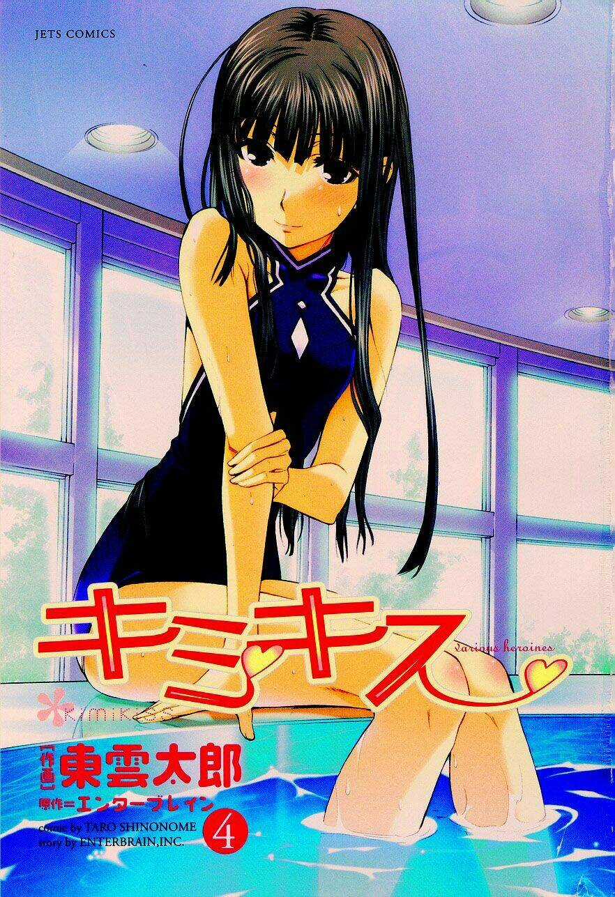 KimiKiss - Chapter 27 - Trang 5