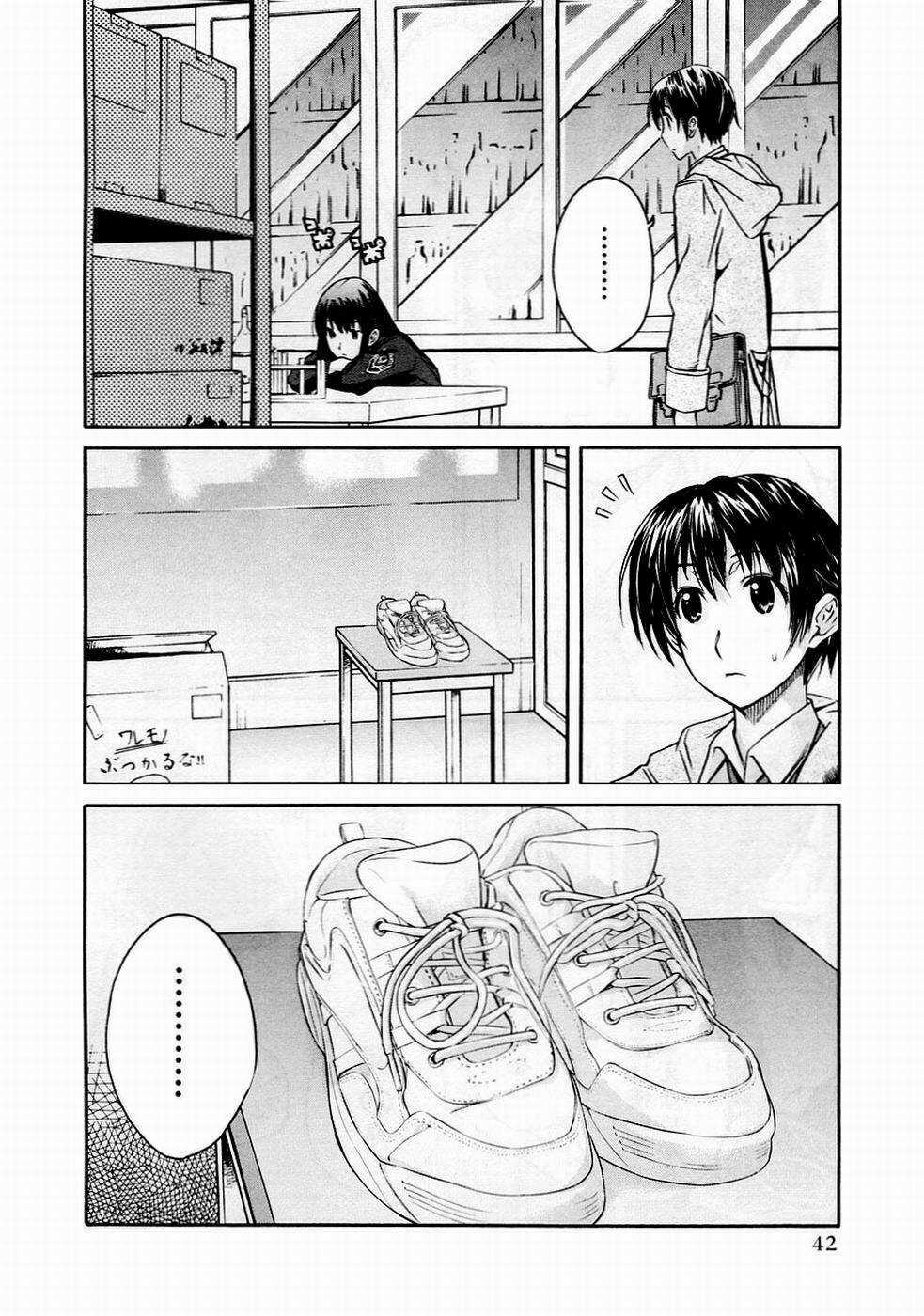 KimiKiss - Chapter 28 - Trang 14