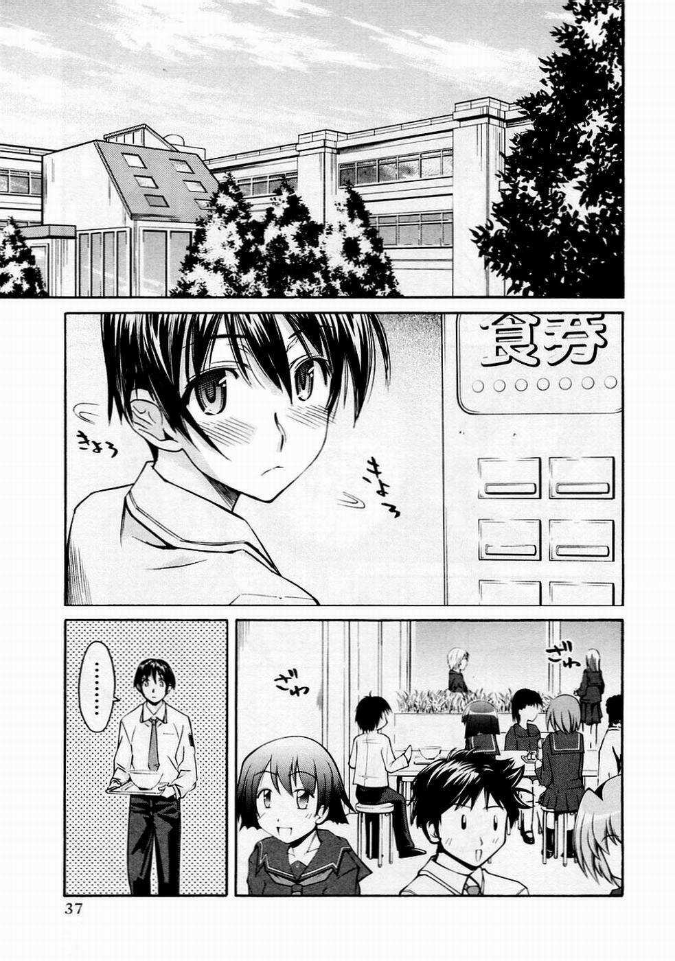 KimiKiss - Chapter 28 - Trang 9