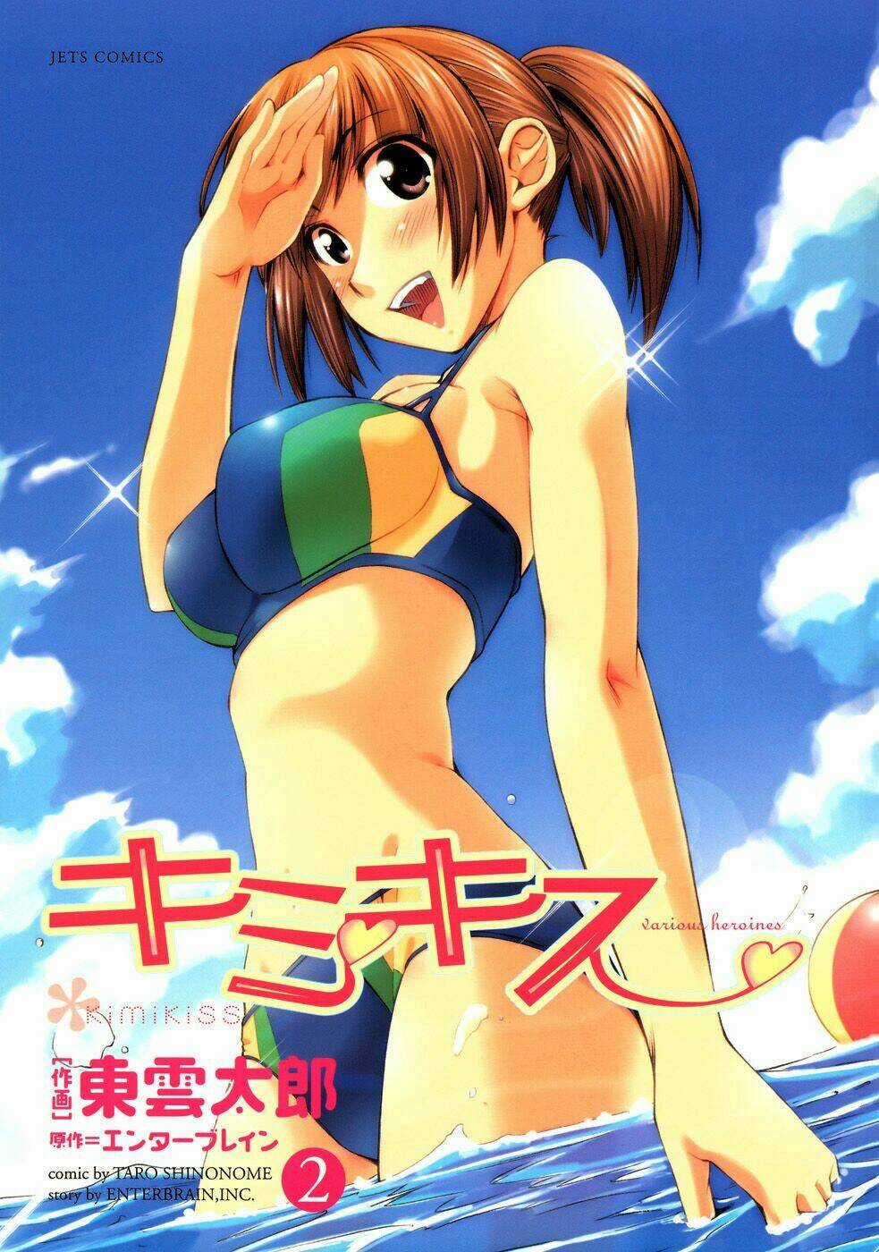 KimiKiss - Chapter 9 - Trang 4