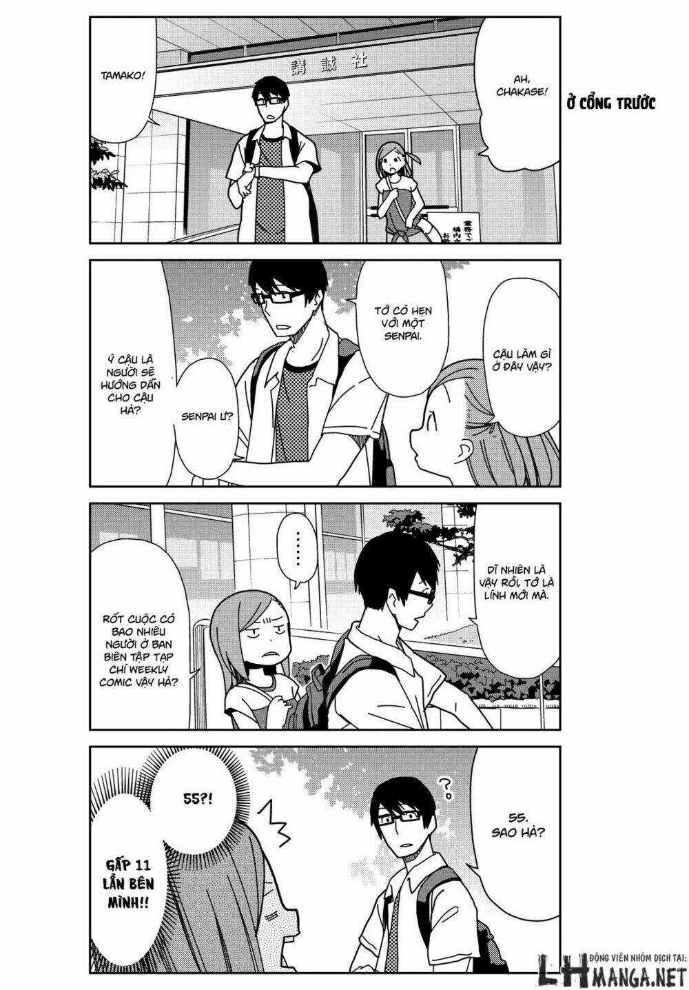 Kin No Tamago - Chapter 1 - Trang 11