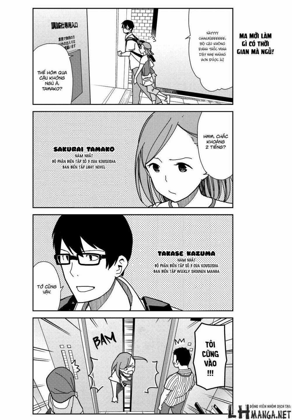 Kin No Tamago - Chapter 1 - Trang 4