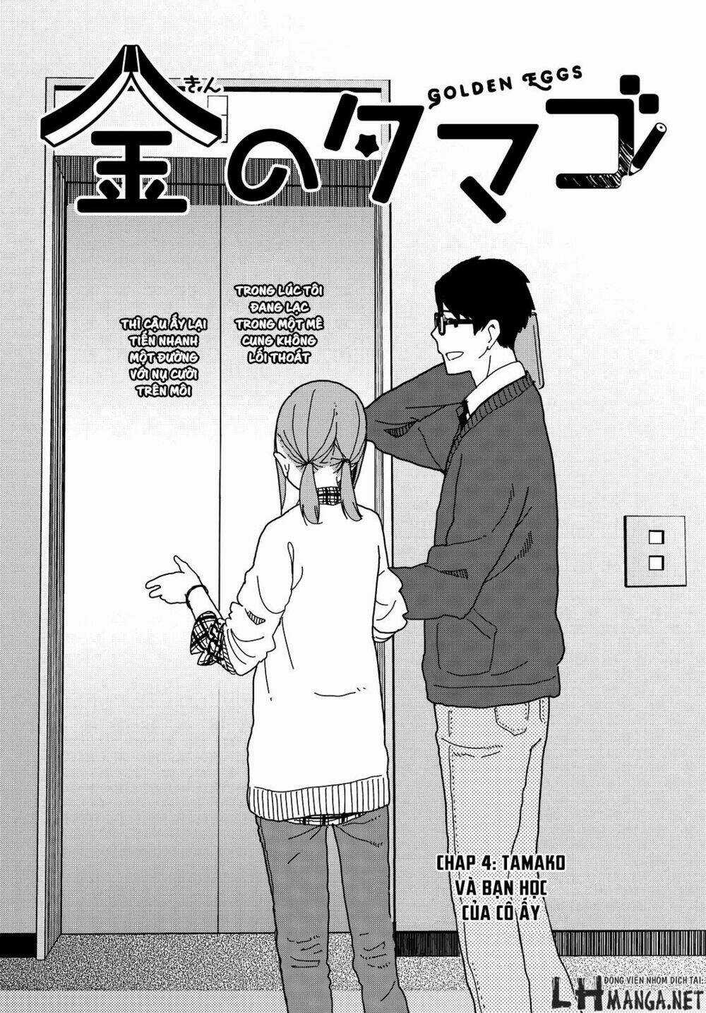 Kin No Tamago - Chapter 4 - Trang 3