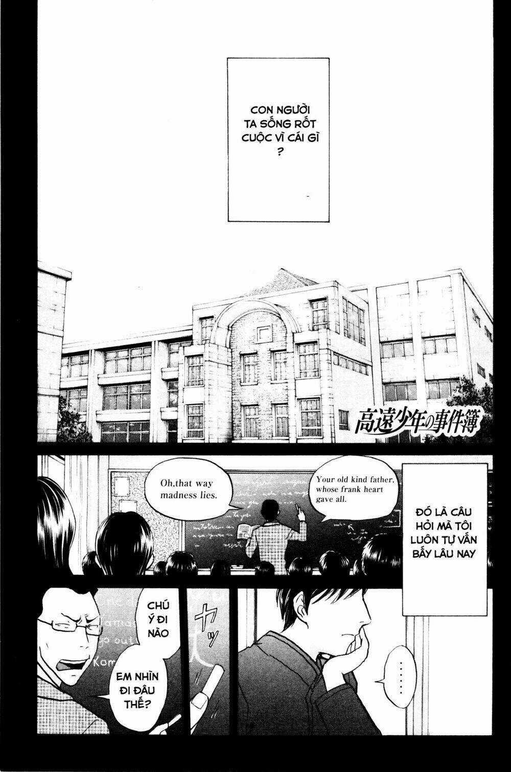 Kindaichi Case Files: Takato’s Side - Chapter 1 - Trang 3