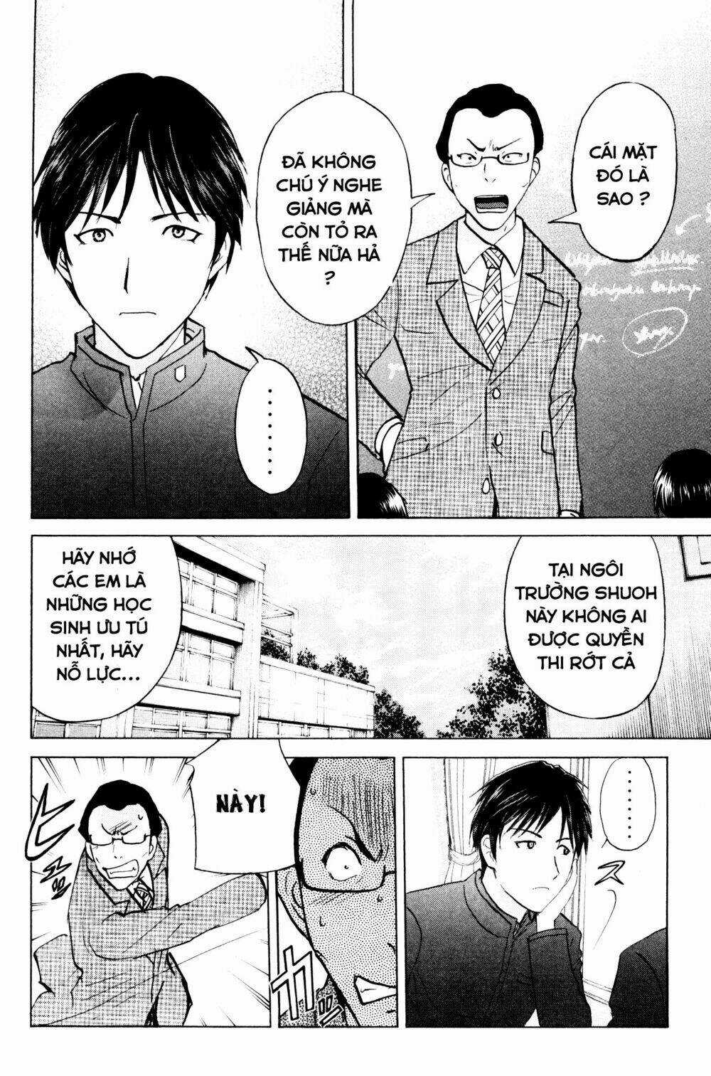 Kindaichi Case Files: Takato’s Side - Chapter 1 - Trang 6