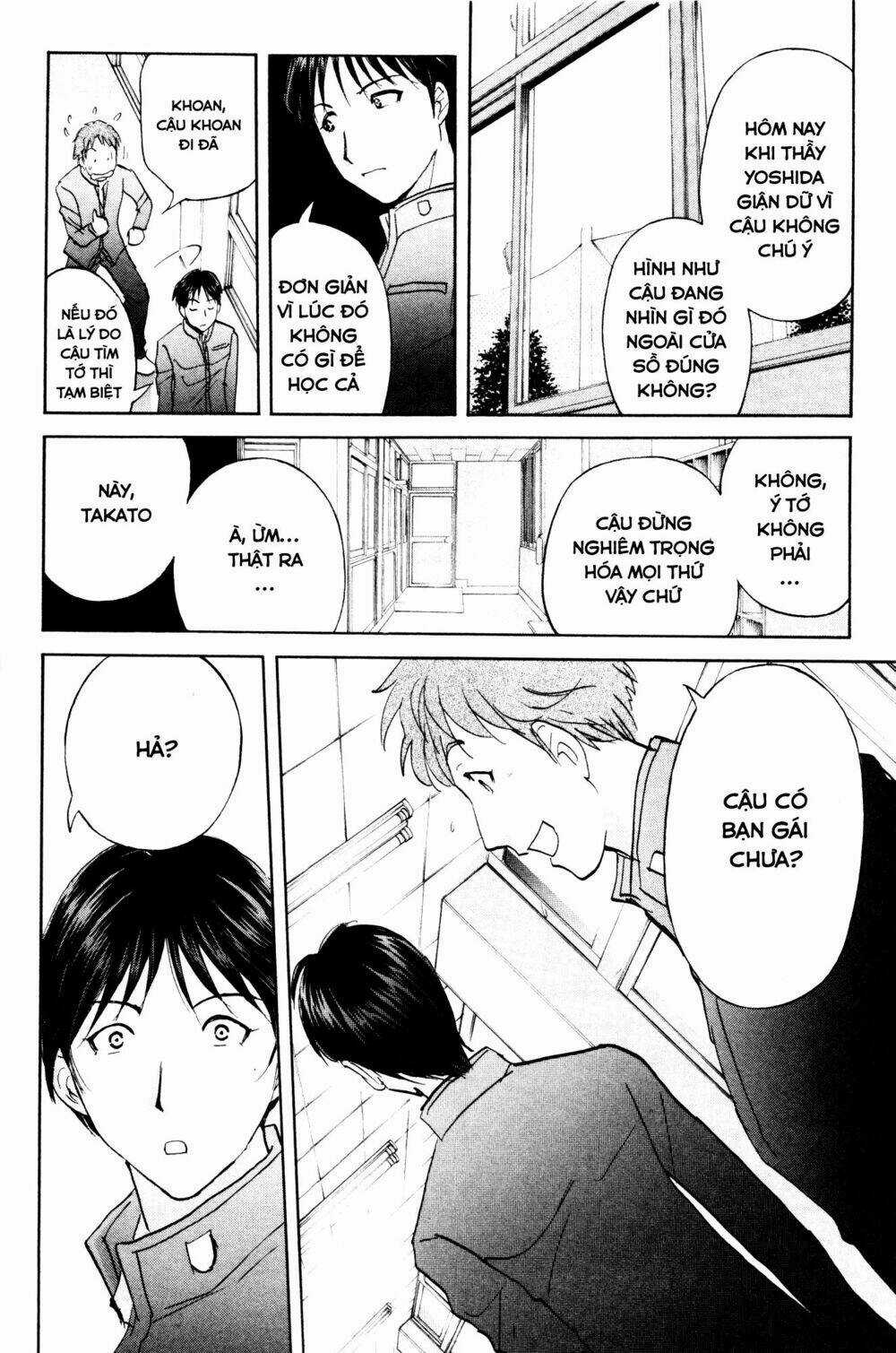 Kindaichi Case Files: Takato’s Side - Chapter 2 - Trang 3