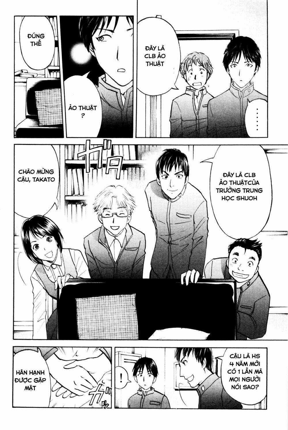 Kindaichi Case Files: Takato’s Side - Chapter 2 - Trang 7