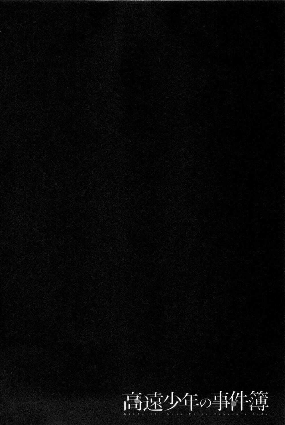 Kindaichi Case Files: Takato’s Side - Chapter 3 - Trang 14