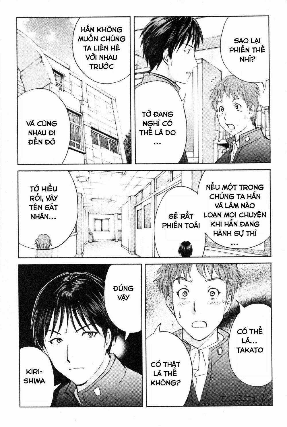 Kindaichi Case Files: Takato’s Side - Chapter 5 - Trang 17