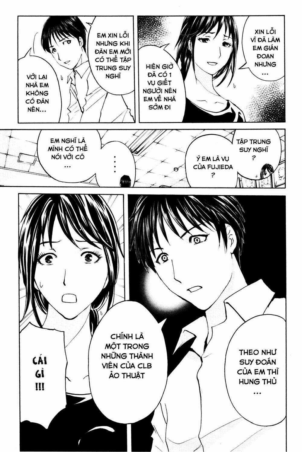 Kindaichi Case Files: Takato’s Side - Chapter 6 - Trang 5