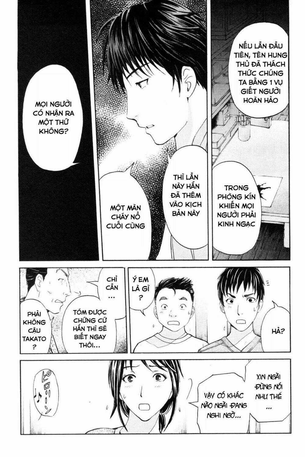 Kindaichi Case Files: Takato’s Side - Chapter 7 - Trang 1