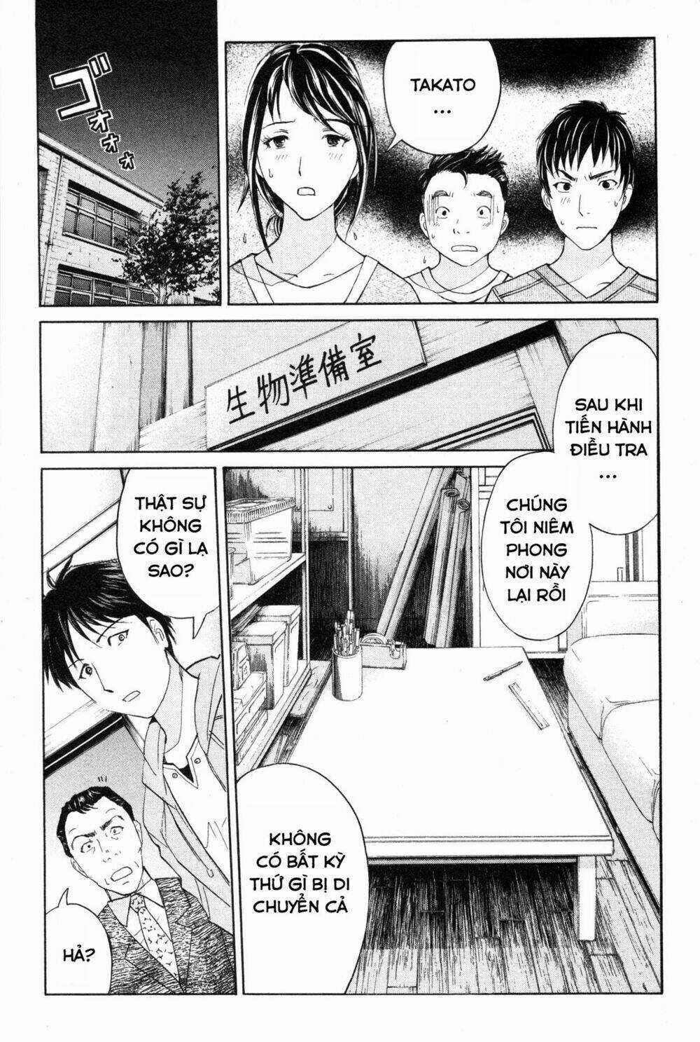 Kindaichi Case Files: Takato’s Side - Chapter 7 - Trang 12