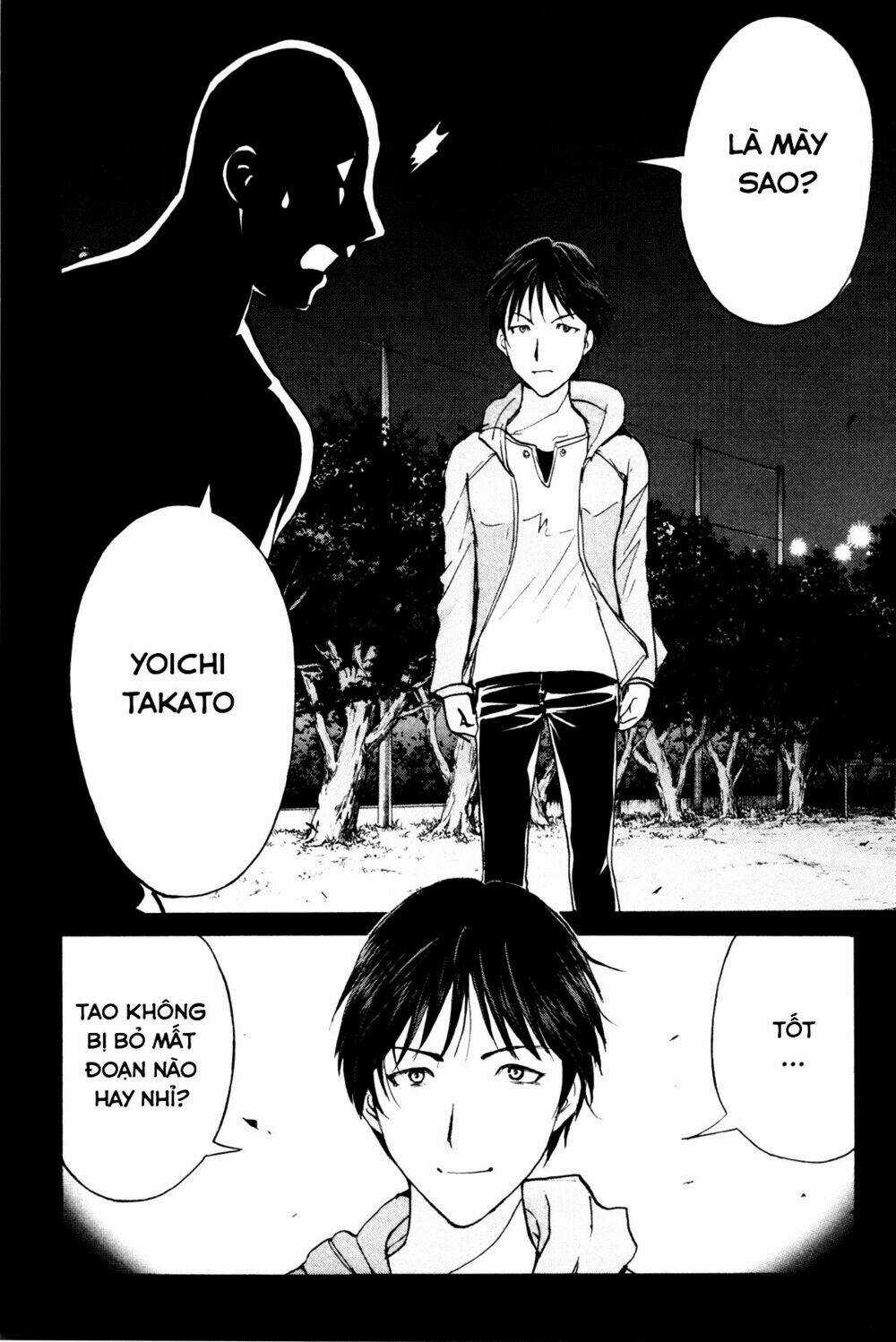 Kindaichi Case Files: Takato’s Side - Chapter 8.2 - Trang 3