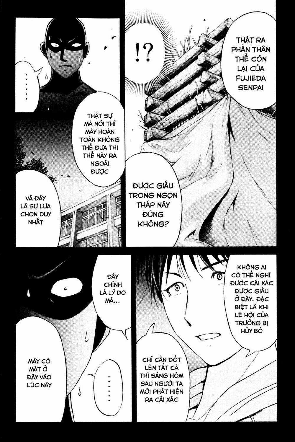 Kindaichi Case Files: Takato’s Side - Chapter 8.2 - Trang 4