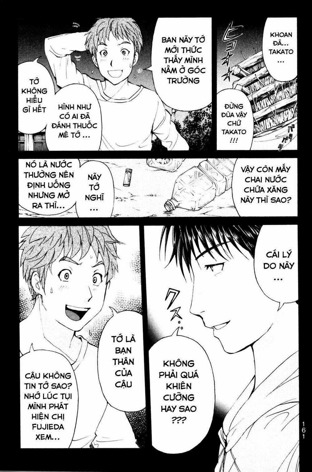 Kindaichi Case Files: Takato’s Side - Chapter 9 - Trang 7