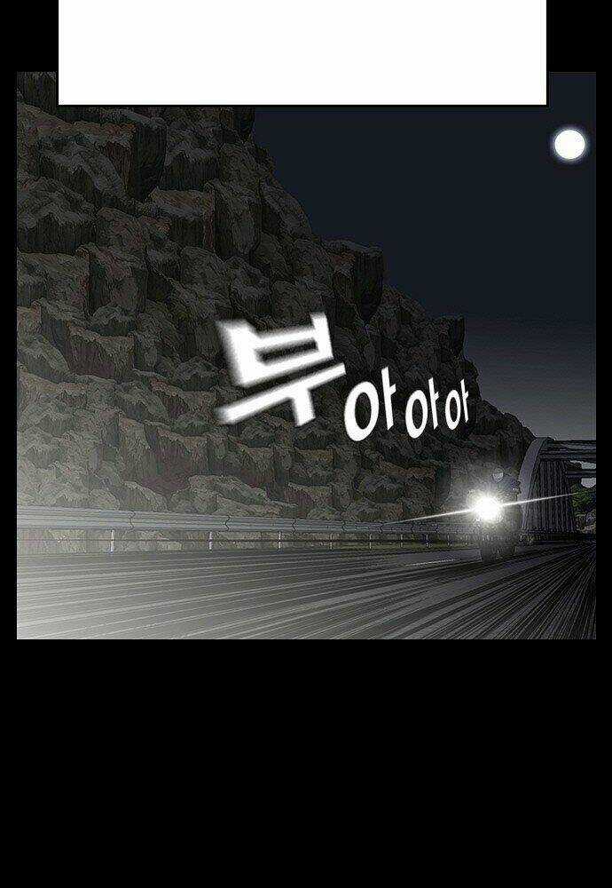 King Game - Chapter 1 - Trang 2