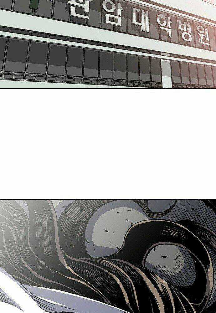 King Game - Chapter 1 - Trang 109