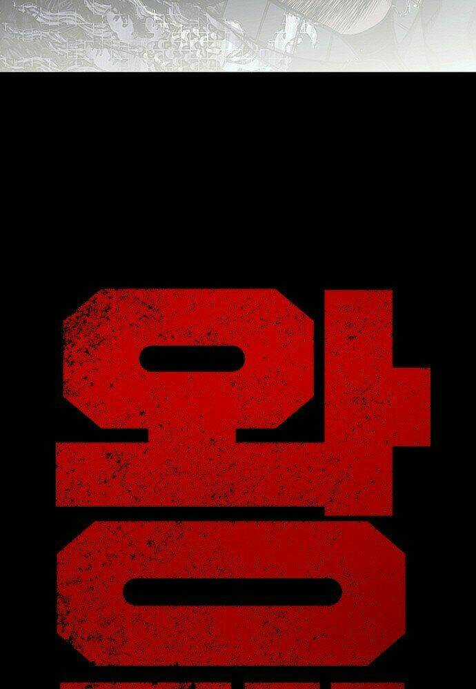 King Game - Chapter 1 - Trang 13